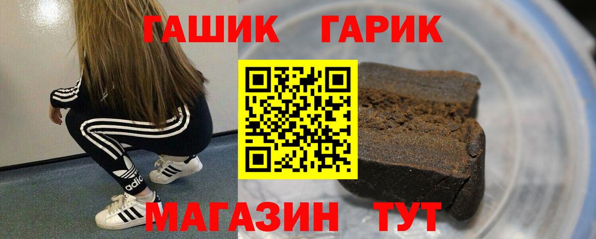 Гашиш ice o lator  Вход с VPN  ГАШИШ  ГАШИШ hashish  Уфа 