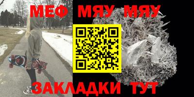 бошки Первоуральск