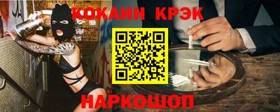 марихуана Партизанск