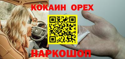 стафф Пенза