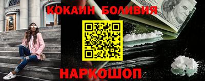 стафф Пенза