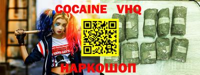 бошки Первоуральск