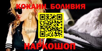 стафф Пенза