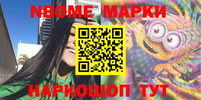 марихуана Партизанск