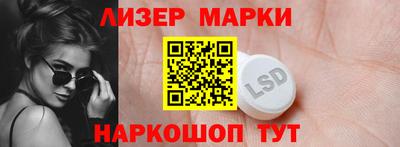 бошки Первоуральск