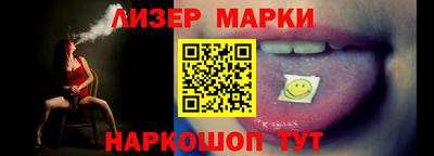 стафф Пенза