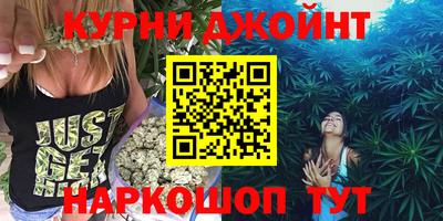 марихуана Партизанск