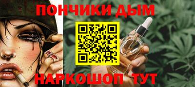 марихуана Партизанск