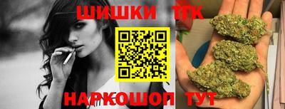 стафф Пенза