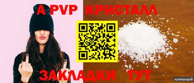марихуана Партизанск