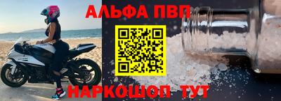 стафф Пенза