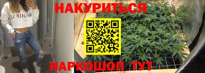 марихуана Партизанск