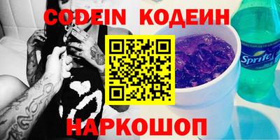 бошки Первоуральск
