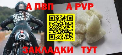 стафф Пенза