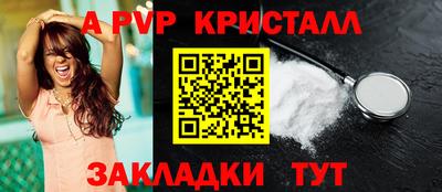 марихуана Партизанск