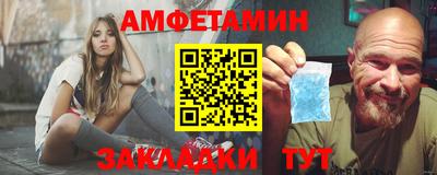 стафф Пенза