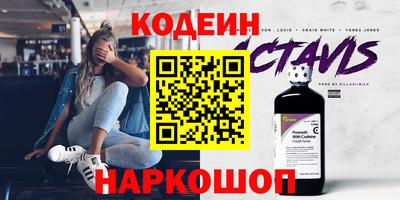 марихуана Партизанск