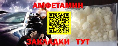 марихуана Партизанск