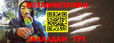 бошки Первоуральск