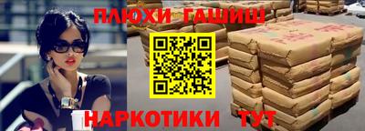 бошки Первоуральск