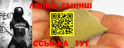 стафф Пенза