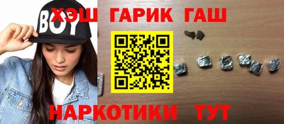 стафф Пенза