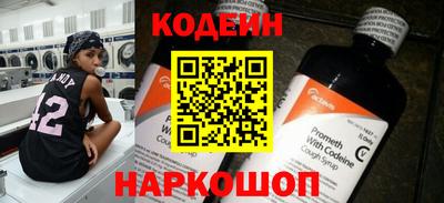 бошки Первоуральск