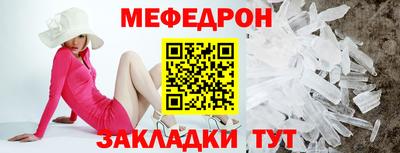 бошки Первоуральск
