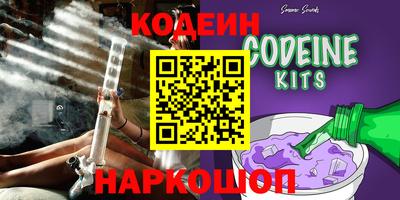 бошки Первоуральск