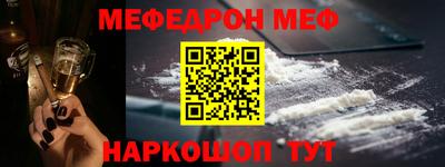 бошки Первоуральск
