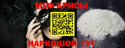 стафф Пенза