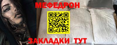 стафф Пенза