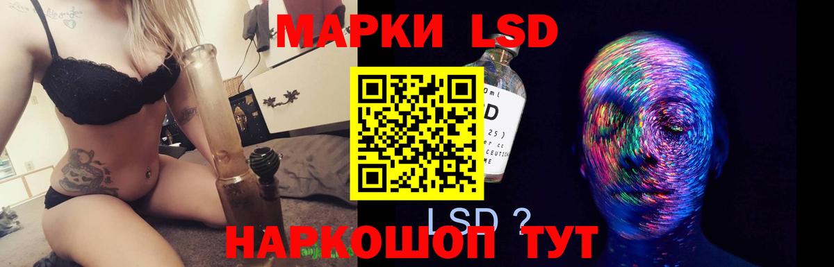LSD-25 экстази ecstasy Уфа