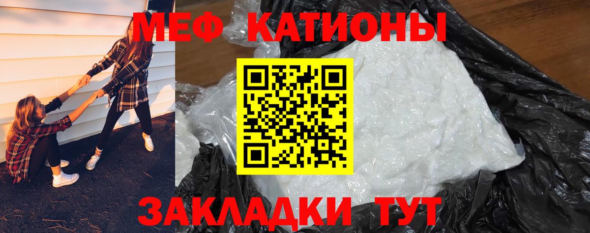 МЕФ мука Уфа