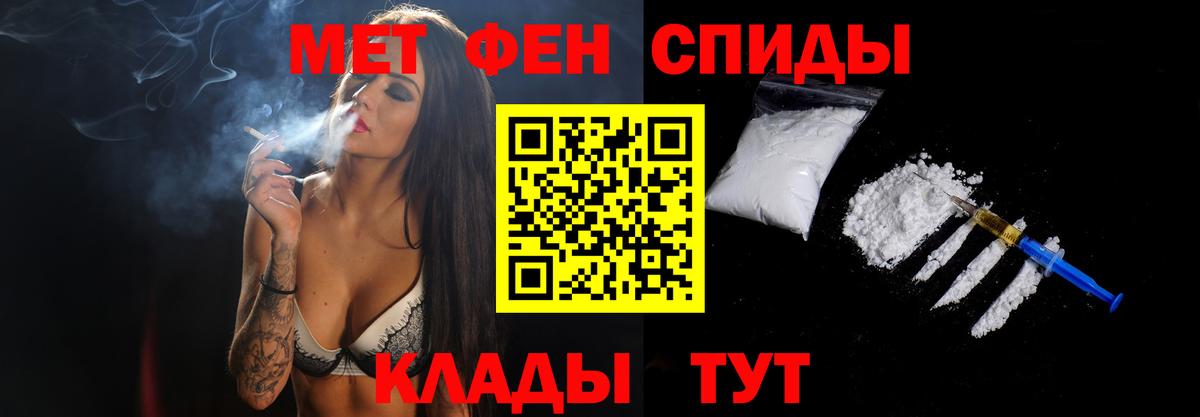 Метамфетамин Декстрометамфетамин 99.9%  Метамфетамин Декстрометамфетамин 99.9%  Вход с VPN  Уфа 