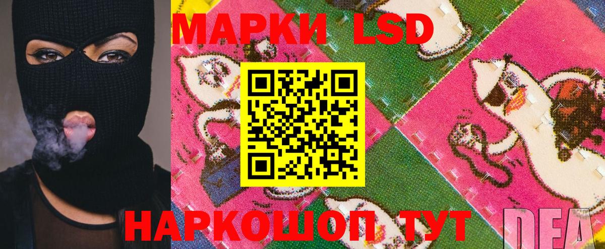 Марки N-bome 1,8мг Уфа