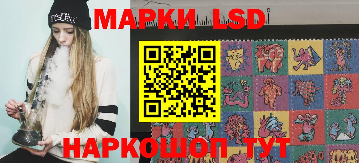 Наркотические марки 1500мкг  Наркотические марки 1500мкг  Вход с VPN  Уфа 
