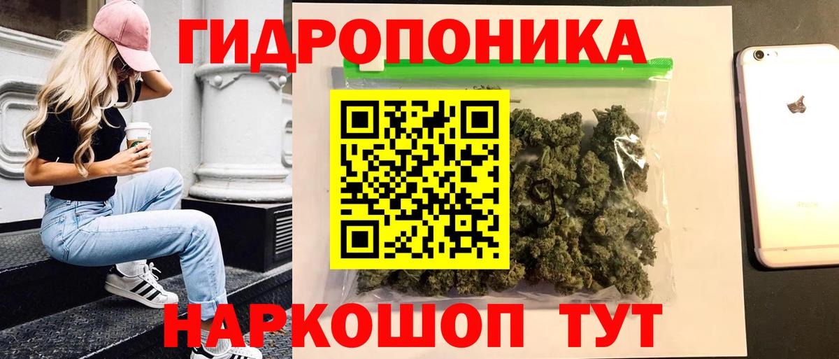 Марихуана Bruce Banner  Вход с VPN  Уфа  Шишки марихуана AK-47  Марихуана Bruce Banner  Бошки Шишки THC 21% 