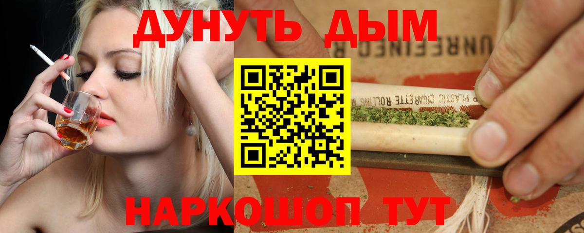 Каннабис ГИДРОПОН Уфа